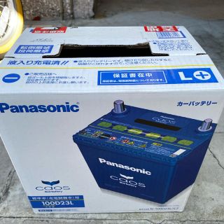 パナソニック(Panasonic)のパナソニック　カオス　バッテリー　100D23L(その他)