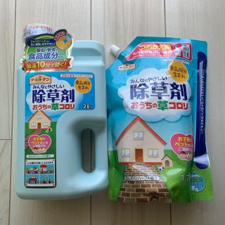 アースセイヤク(アース製薬)の除草剤　食品成分(その他)