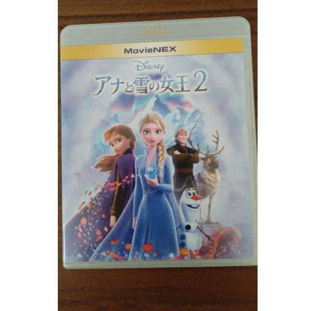 Disney(ディズニー)のアナと雪の女王2　MovieNEX　DVD（数量限定）  エンタメ/ホビーのDVD/ブルーレイ(アニメ)の商品写真