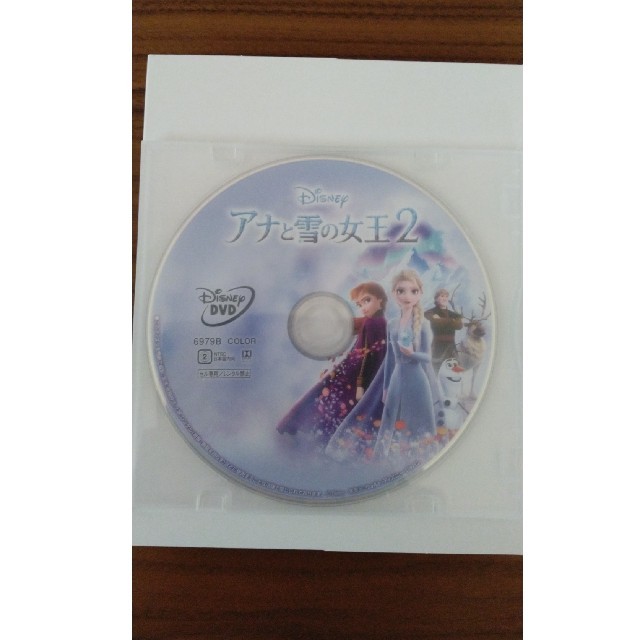 Disney(ディズニー)のアナと雪の女王2　MovieNEX　DVD（数量限定）  エンタメ/ホビーのDVD/ブルーレイ(アニメ)の商品写真