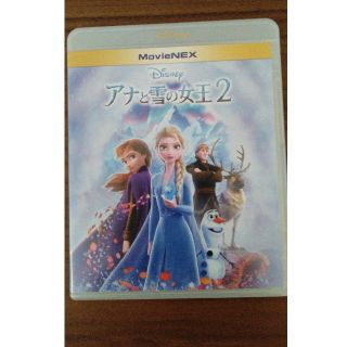 ディズニー(Disney)のアナと雪の女王2　MovieNEX　DVD（数量限定） (アニメ)