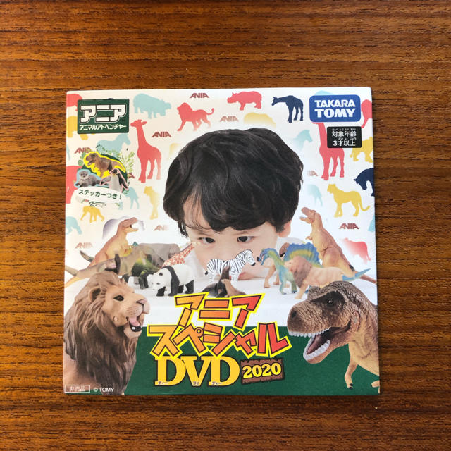 Takara Tomy(タカラトミー)の新品！未開封！アニアスペシャルDVD 2020 エンタメ/ホビーのDVD/ブルーレイ(キッズ/ファミリー)の商品写真