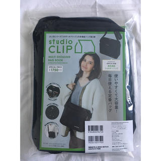 スタディオクリップ(STUDIO CLIP)の新品 スタジオクリップ スタディオクリップ studio CLIP バッグ(ショルダーバッグ)
