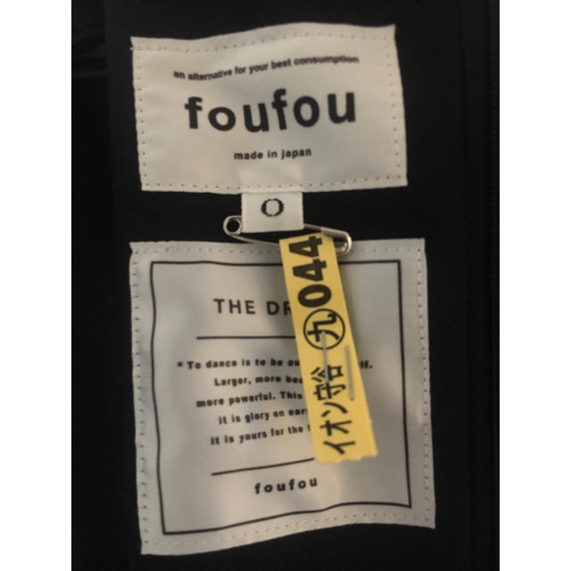 foufou THE DRESS #10 3