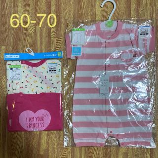 ニシマツヤ(西松屋)の【新品】60-70 半袖プレオール　♡ ベビー服 ♡ ロンパース　3枚セット(ロンパース)