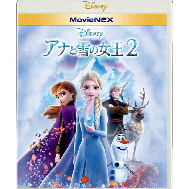 Disney(ディズニー)のアナと雪の女王2☆DVD エンタメ/ホビーのDVD/ブルーレイ(アニメ)の商品写真