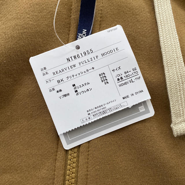 正規店在庫 THE NORTH FACE - こたっぴ様専用 お取置き5月25日まで⭐️の通販 by Ami's shop|ザノースフェイスならラクマ 国産高品質