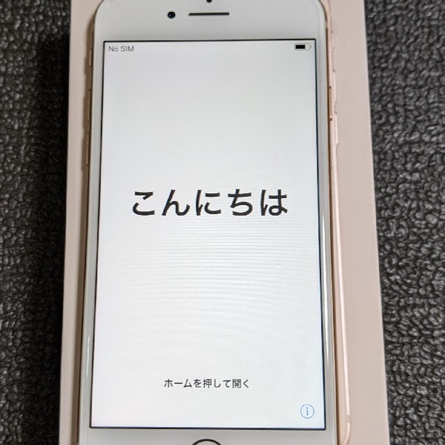 新品　iPhone8 64GB SIMフリー　GOLD　未使用