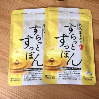 すらっとすっぽん　2袋(ダイエット食品)