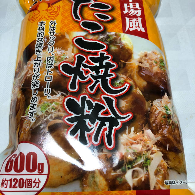 たこ焼き粉　600g 食品/飲料/酒の加工食品(その他)の商品写真