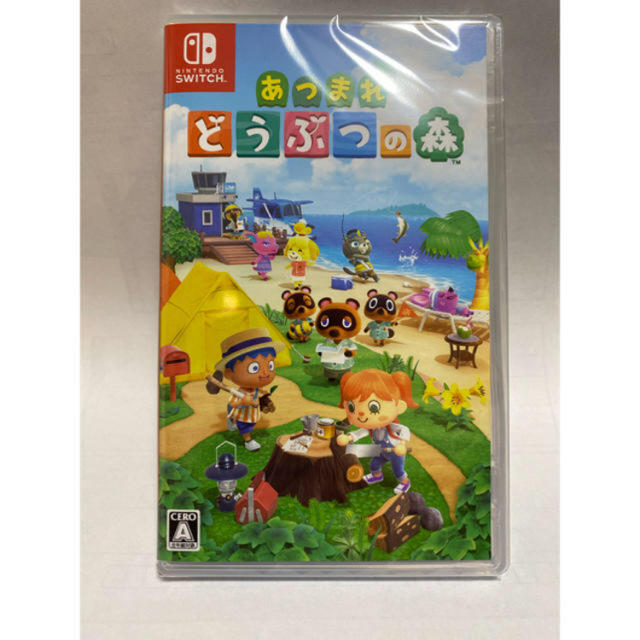 新品・未開封　あつまれどうぶつの森 Switch