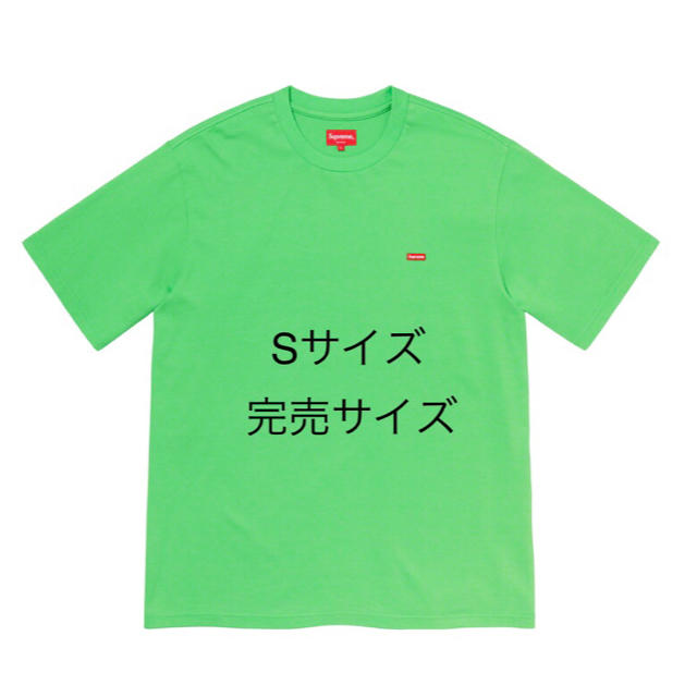 Supreme(シュプリーム)のSupreme Small Box Tee Bright green 20SS メンズのトップス(Tシャツ/カットソー(半袖/袖なし))の商品写真