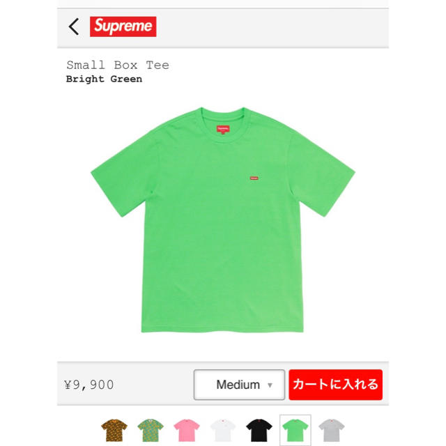 トップスSupreme Small Box Tee Bright green 20SS