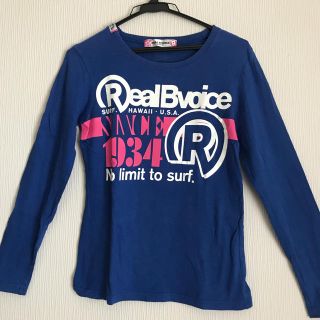 リアルビーボイス(RealBvoice)の【お値下げ‼︎】Real Bvoice/リアルビーボイス 長そでTシャツ(Tシャツ(長袖/七分))