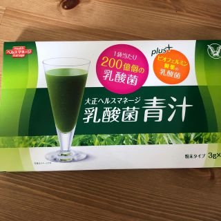 大正製薬 ヘルスマネージ 乳酸菌青汁(青汁/ケール加工食品)