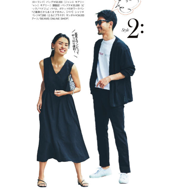 UNIQLO(ユニクロ)のリネンブレンドAラインワンピース レディースのワンピース(ロングワンピース/マキシワンピース)の商品写真