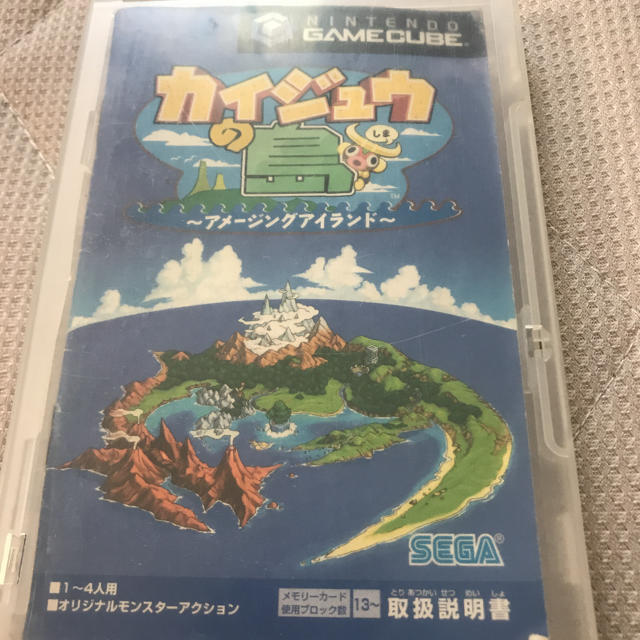 カイジュウの島 ~アメージングアイランド~ GC
