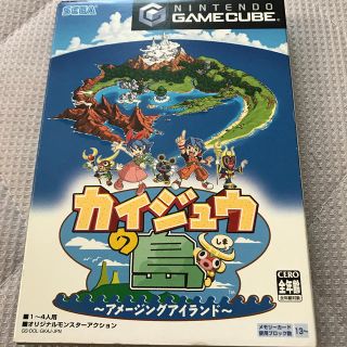 ニンテンドーゲームキューブ(ニンテンドーゲームキューブ)のカイジュウの島 ～アメージングアイランド～ GC(家庭用ゲームソフト)