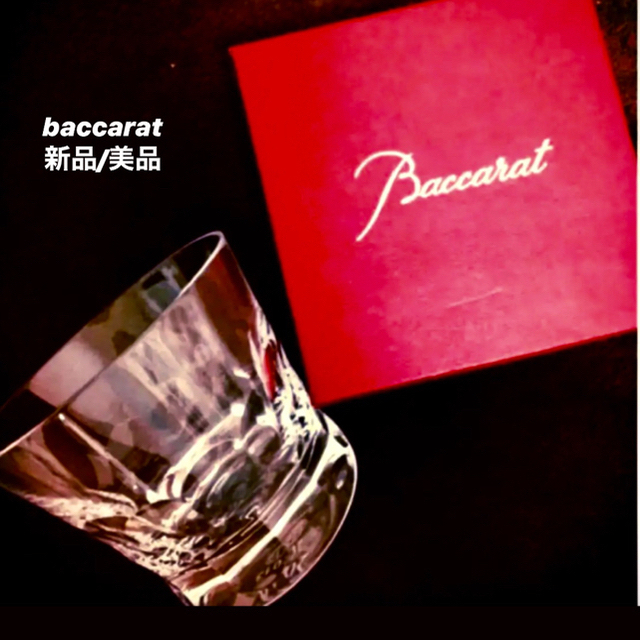 Baccarat(バカラ)の【週末セール/新品】Baccarat バカラ ロックグラス　ビバ クリスタル インテリア/住まい/日用品のキッチン/食器(グラス/カップ)の商品写真