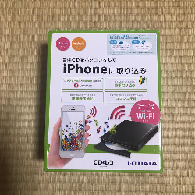 CDレコ I-O DATA iPhone スマホ CD取込 Wi-Fi