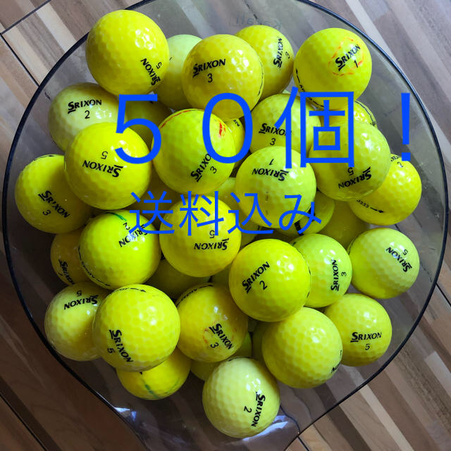 DUNLOP(ダンロップ)のSRIXON ←AD333→ [イエローカラー] 50個　ロストボール チケットのスポーツ(ゴルフ)の商品写真