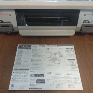 リンナイ(Rinnai)の【リンナイ】ガスコンロ ガステーブル（都市ガス）グリル付(調理機器)