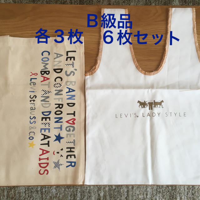 Levi's(リーバイス)のトートバッグ&フリーバッグ　Ｂ級品  6枚セット　Levi's レディースのバッグ(トートバッグ)の商品写真