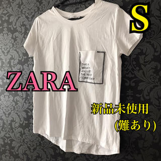ザラ(ZARA)のZARA 新品未使用(難あり)2枚あります♡胸ポケットTシャツ(Tシャツ(半袖/袖なし))
