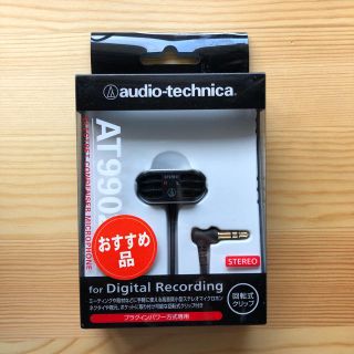 オーディオテクニカ(audio-technica)のオーディオテクニカ ステレオマイク AT9902(マイク)