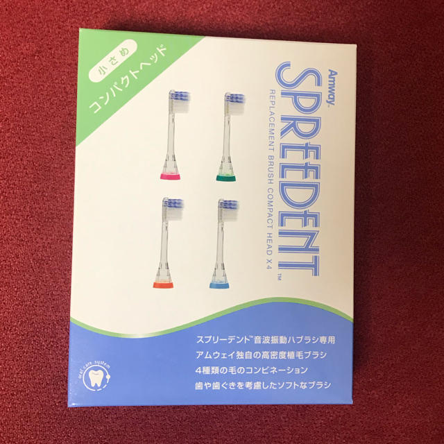 Amway(アムウェイ)のスプリーデント 歯ブラシ 交換用 スマホ/家電/カメラの美容/健康(電動歯ブラシ)の商品写真