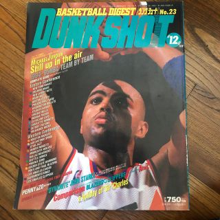 シュプリーム(Supreme)のDUNKSHOOT バスケ　チャールズバークリー　マイケルジョーダン(バスケットボール)