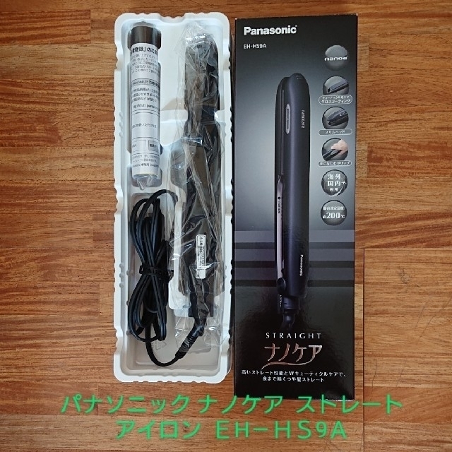 Panasonic ストレートアイロン ナノケア EH-HS9A | walter-schuett.de