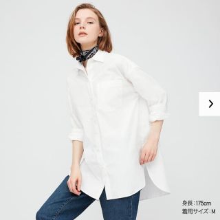 ユニクロ(UNIQLO)のエクストラファインコットンオーバーサイズロングシャツ(シャツ/ブラウス(長袖/七分))