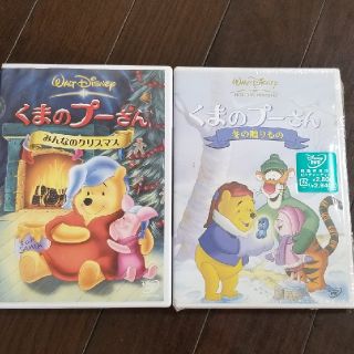 クマノプーサン(くまのプーさん)のこのみんと様専用　ディズニー　DVD くまのプーさん　2枚(アニメ)