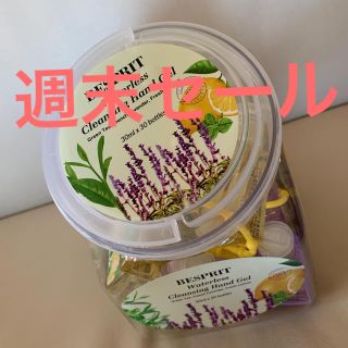 コストコ(コストコ)のコストコ除菌ハンドジェル　30個入り１箱　最終お値下げ(その他)