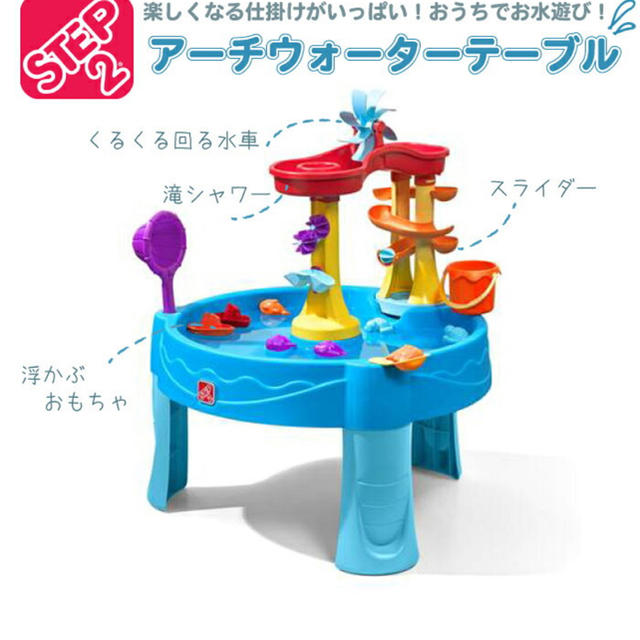 ウォーターテーブル　コストコ　水遊び　 キッズ/ベビー/マタニティのおもちゃ(知育玩具)の商品写真