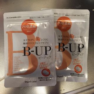 B-UP(その他)