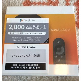 エイスース(ASUS)のNexus player  TV500I-0013(その他)