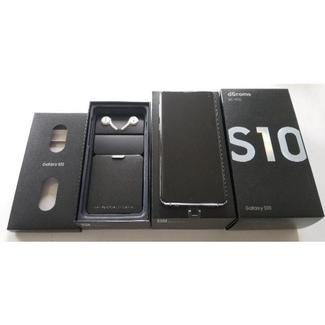 新品 SIMロック解除済み docomo SC-03L Galaxy S10ドコモ