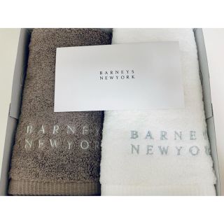 バーニーズニューヨーク(BARNEYS NEW YORK)の【新品未開封】BARNEYS NEW YORKタオル2点セット(タオル/バス用品)