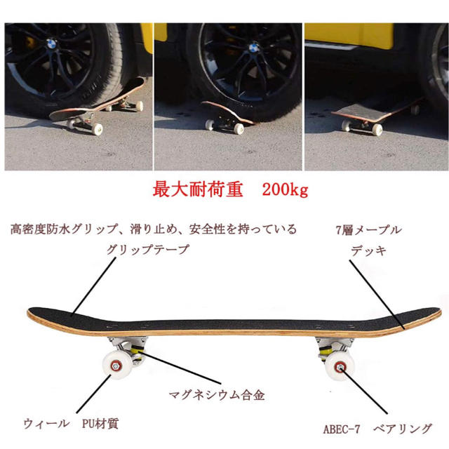 送料無料 スケートボード コンプリートセットスケボー スケート