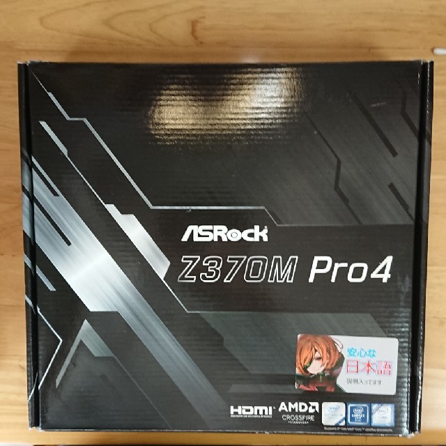 スマホ/家電/カメラASRock Z370M Pro4