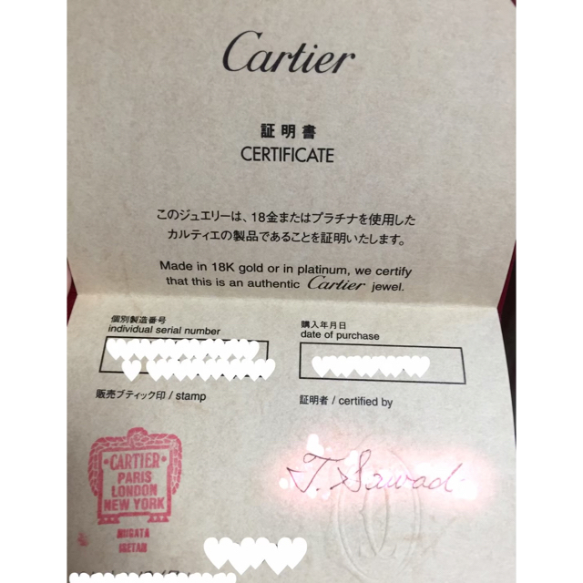 Cartier(カルティエ)のCartier カルティエ ラブリング ピンクサファイア   レディースのアクセサリー(リング(指輪))の商品写真