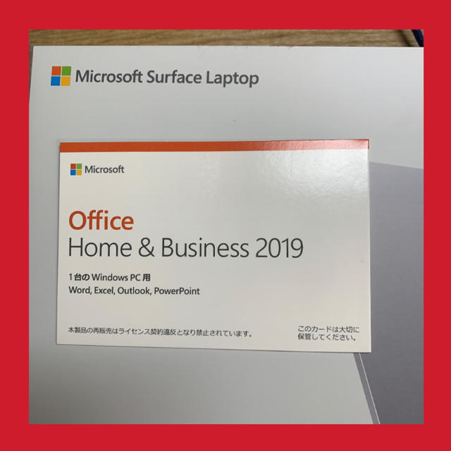 Microsoft Office Home Business 2019PC周辺機器