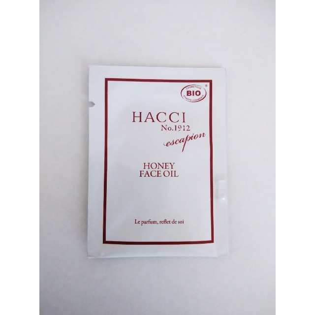 HACCI(ハッチ)のHACCI (ハッチ) フェイスオイル エスケーピオン サンプル コスメ/美容のスキンケア/基礎化粧品(フェイスオイル/バーム)の商品写真