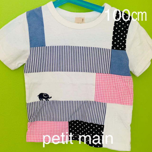 petit main(プティマイン)の◆petit main◆100㎝ boys ぞうさんTシャツ キッズ/ベビー/マタニティのキッズ服男の子用(90cm~)(Tシャツ/カットソー)の商品写真