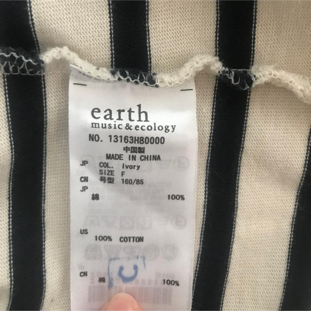 earth music & ecology(アースミュージックアンドエコロジー)の7分袖ボーダーチュニック レディースのトップス(チュニック)の商品写真