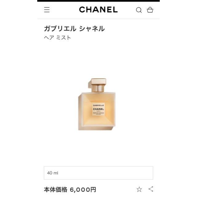 CHANEL ガブリエル　ヘアミスト　新品未使用