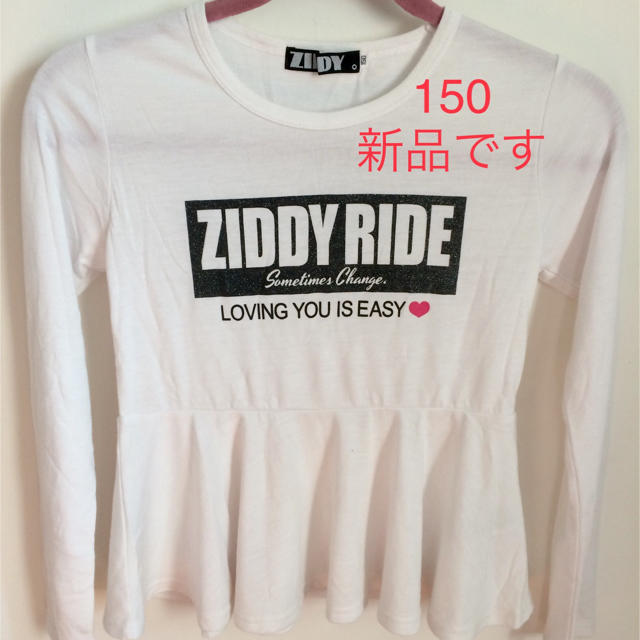 ZIDDY 150㎝長袖シャツ キッズ/ベビー/マタニティのキッズ服女の子用(90cm~)(ブラウス)の商品写真