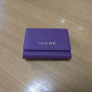 アタオ(ATAO)のIANNE イアンヌ ミニ財布 マカロン(財布)